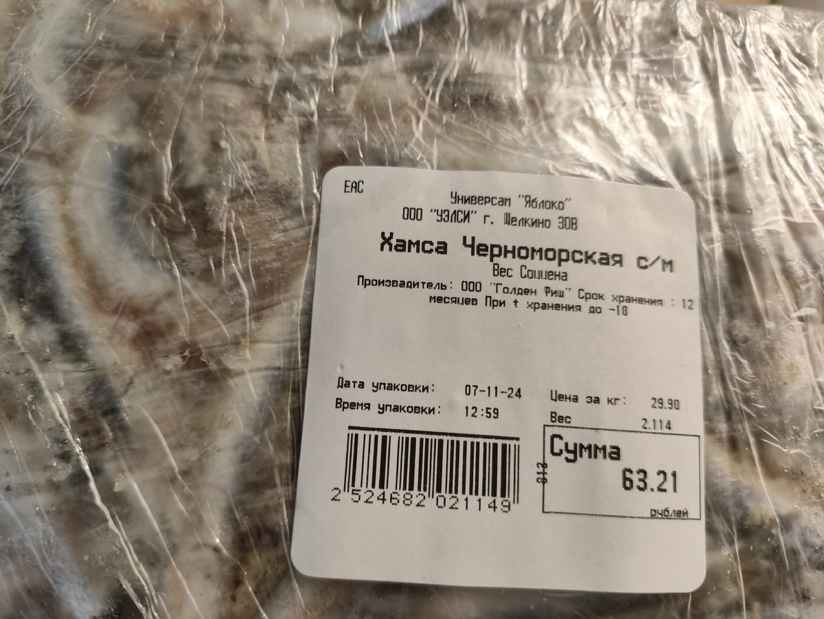 Но самое вкусное в ней - цена )))