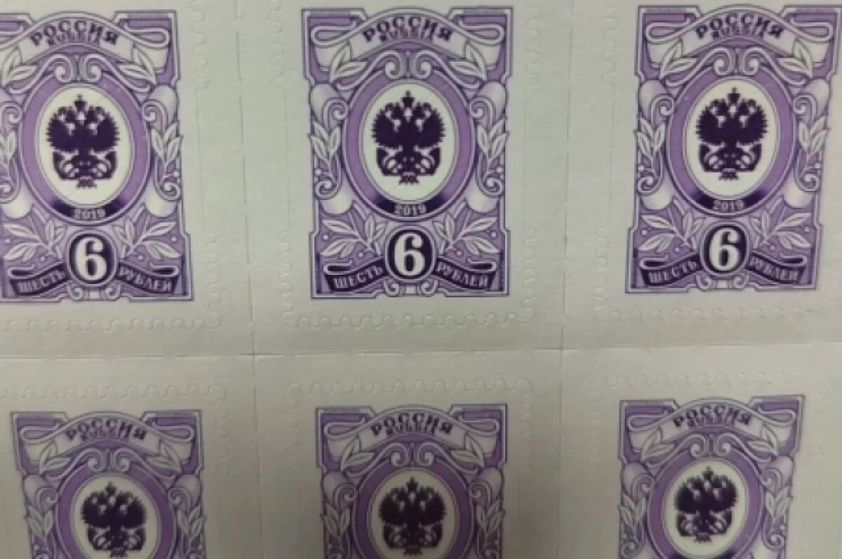    Трое ульяновцев, укравших почтовые марки на 27 млн рублей, получили сроки
