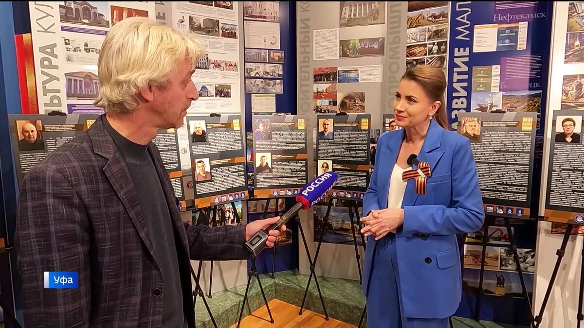    Смотрите патриотический телемарафон «Мы вместе» 25 ноября на телеканале «Башкортостан 24»