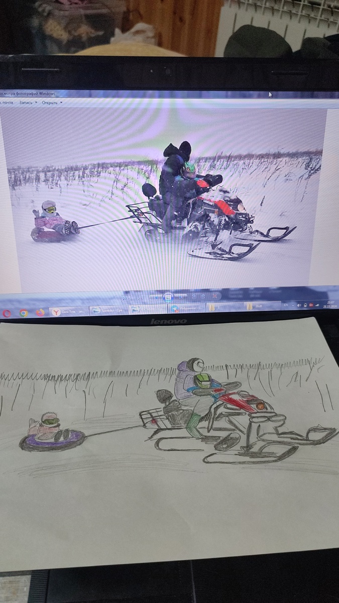 Новый Год 2020