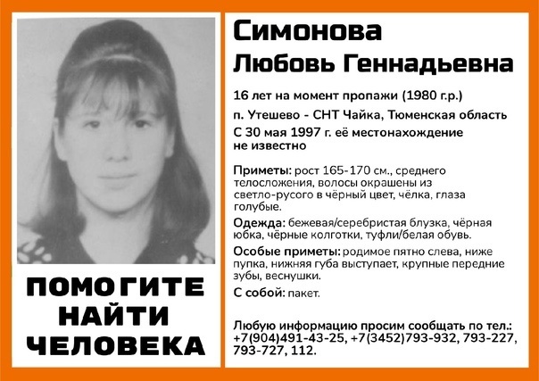 Фото из общего доступа в интернете