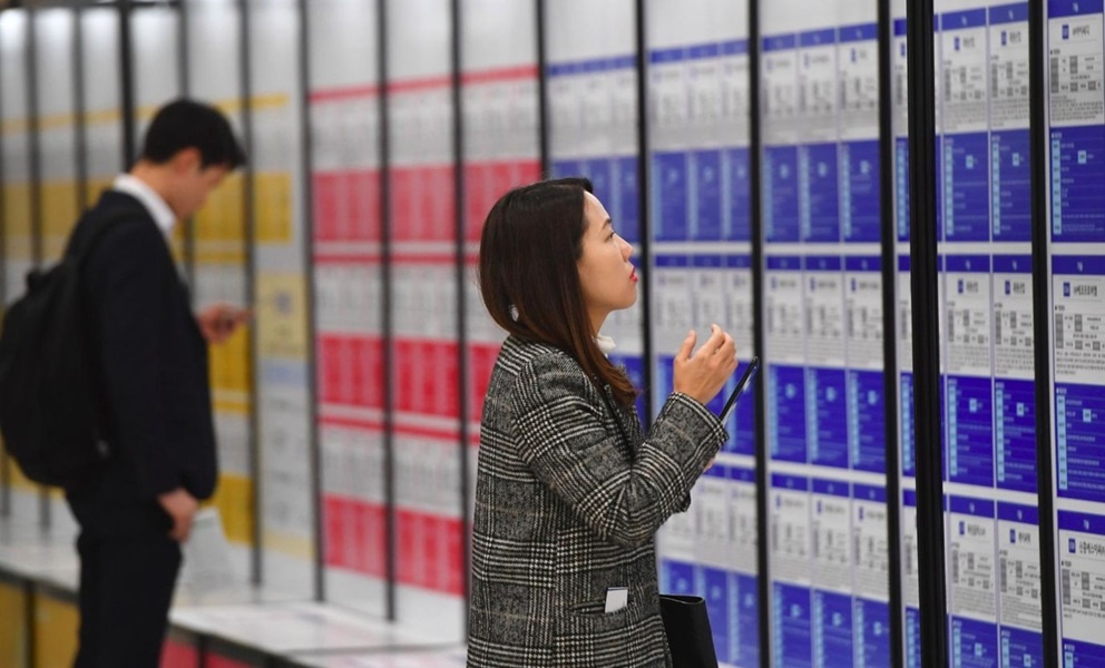 Южнокорейская женщина