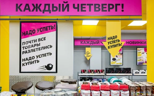 Магазин «Чижик»