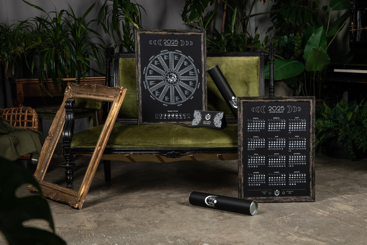 Коллекция календарей LUNAI 2025