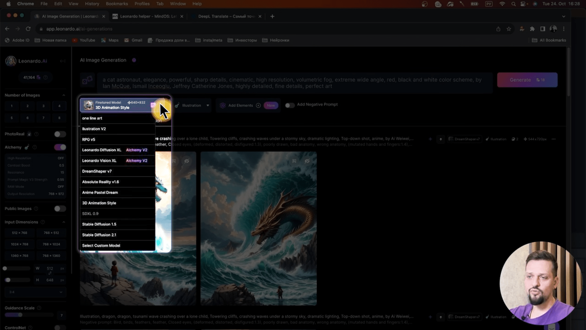 Открываем панель Finetuned Model
