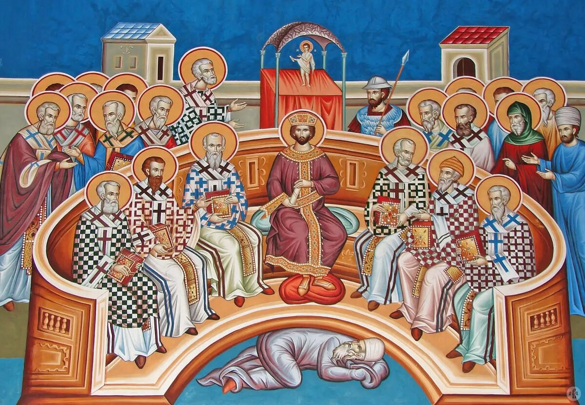 Первый Вселенский Собор, где в очередной раз подтвердили истинное (православное) учение о том, Кто есть Бог