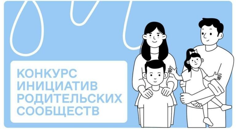    4 школы Оренбуржья получат призы за победу в конкурсе инициатив родительских сообществ Андрей Севостьянов