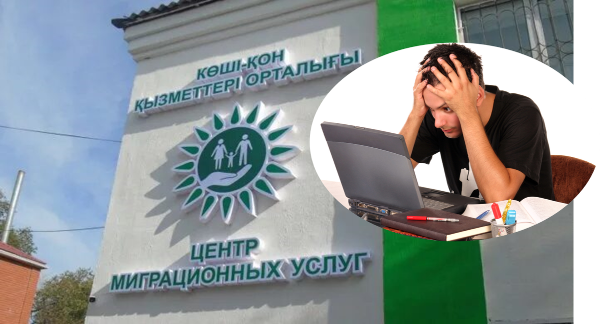 Получить РВП с первого раза получается далеко не у всех