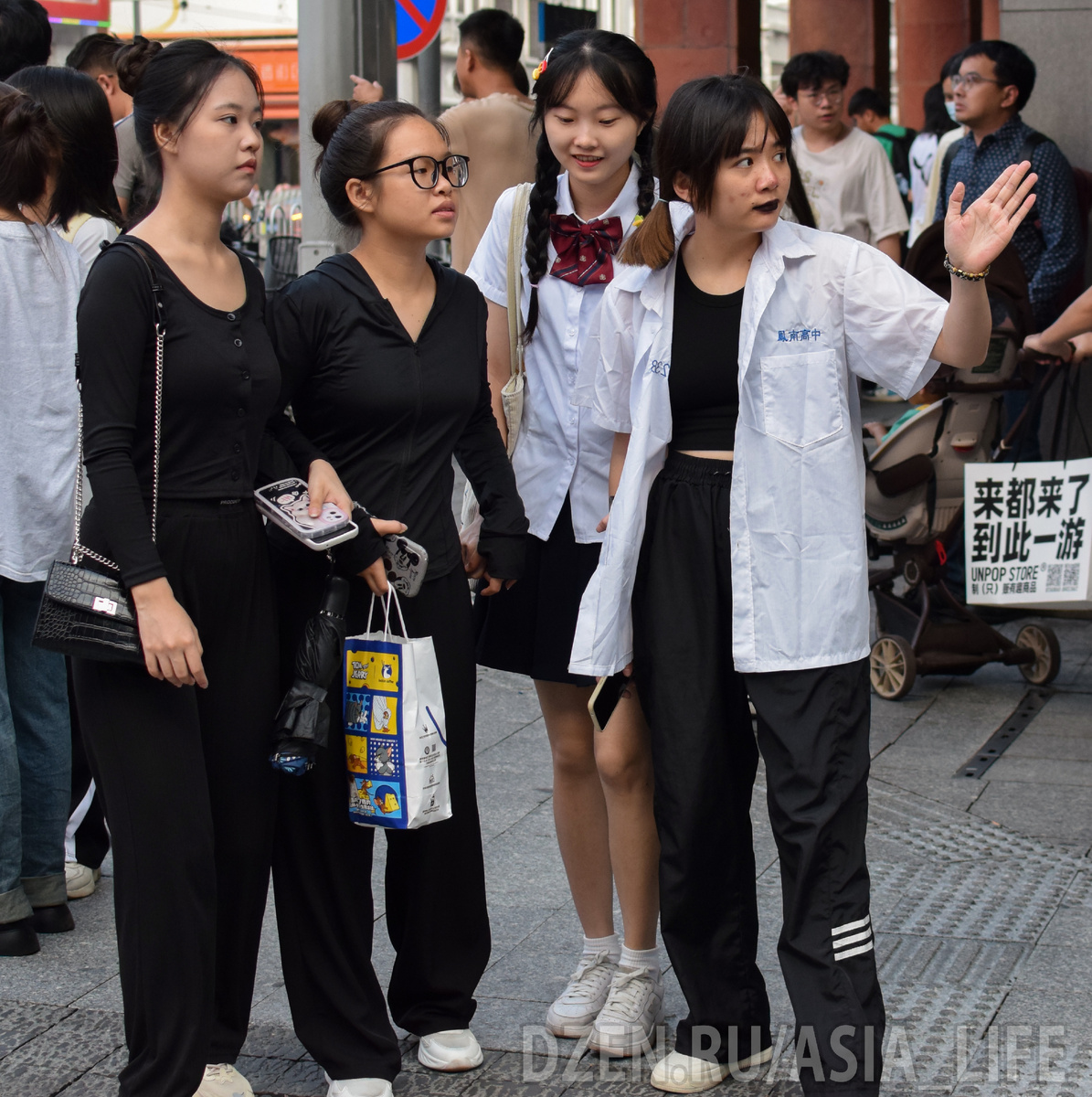 Китайские студентки