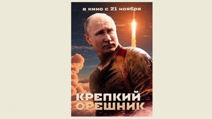 
Фото: Соцсети