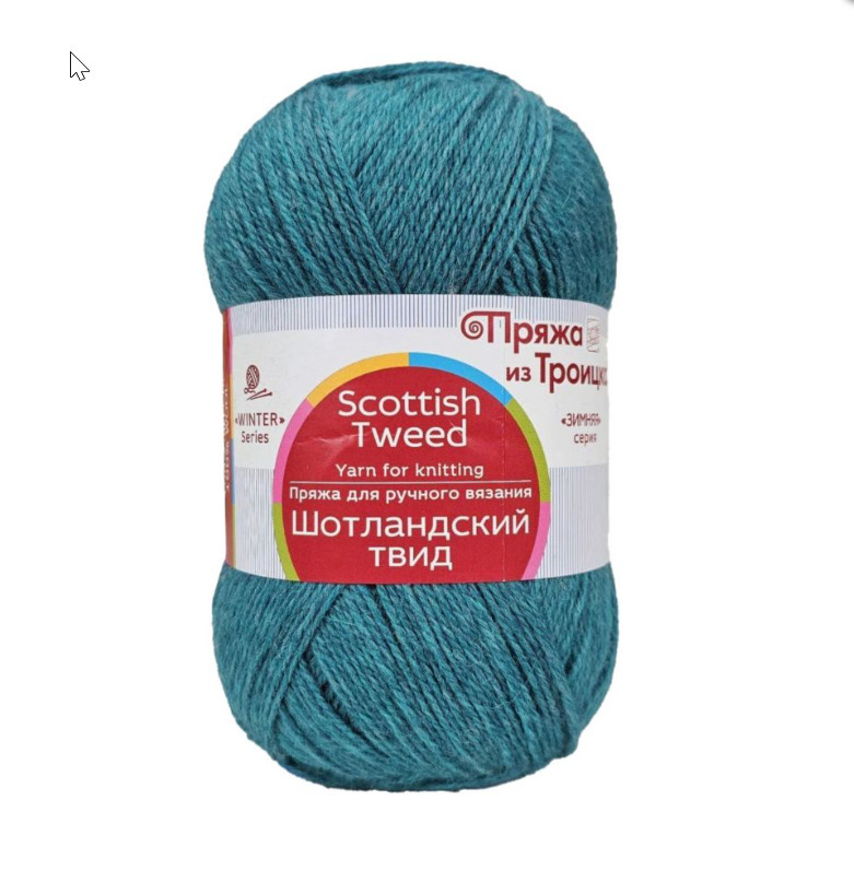 1159 Бирюзовый меланж