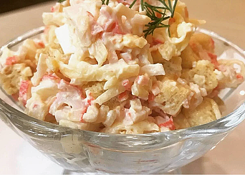 Королевский салат