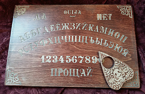 Доска Уиджа