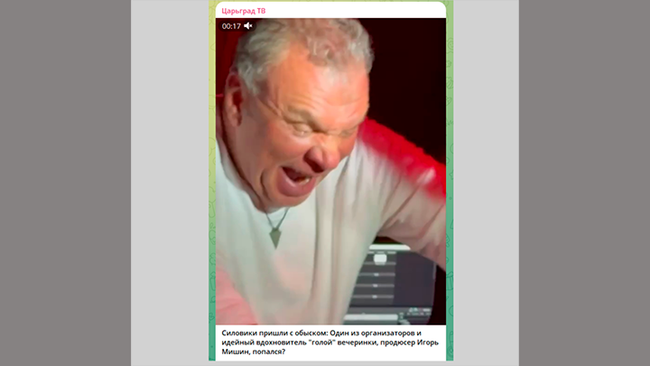 Новость об обысках у Мишина оказалась для всех полной неожиданностью//Скриншот поста из ТГ-канала "Царьград ТВ"