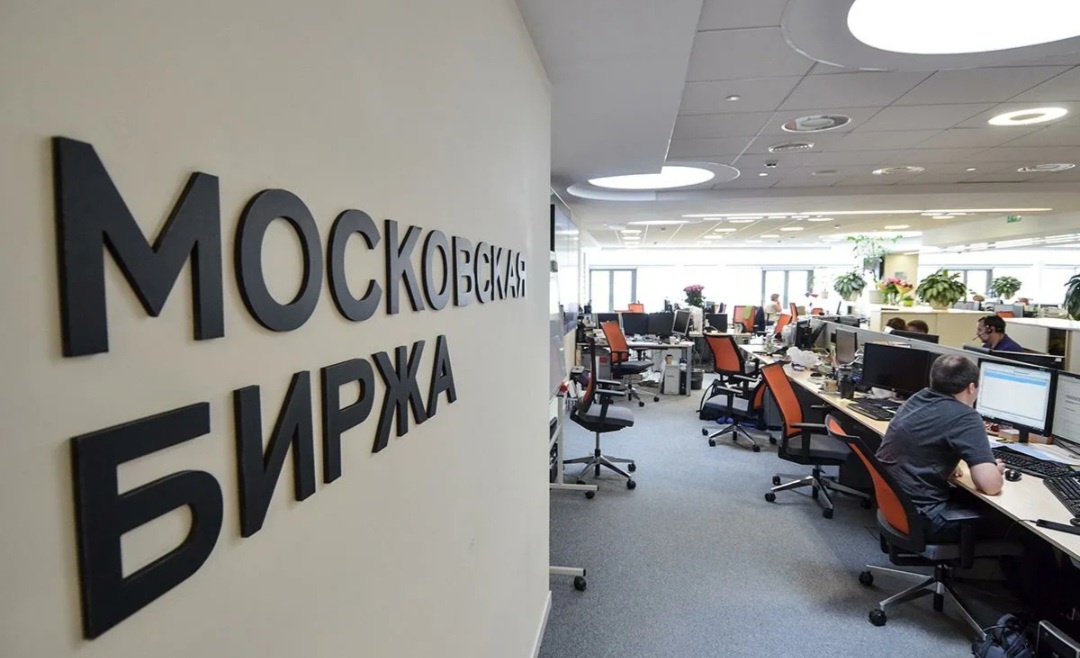 Мосбиржа,  --взято из интернета с целью ознакомления. 