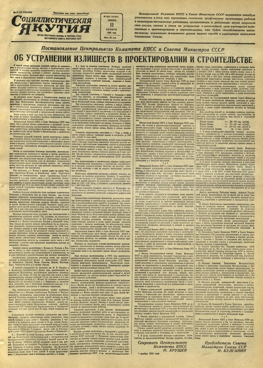 Вот и американские граждане внезапно столкнулись с тем, что хорошо помнят советские.