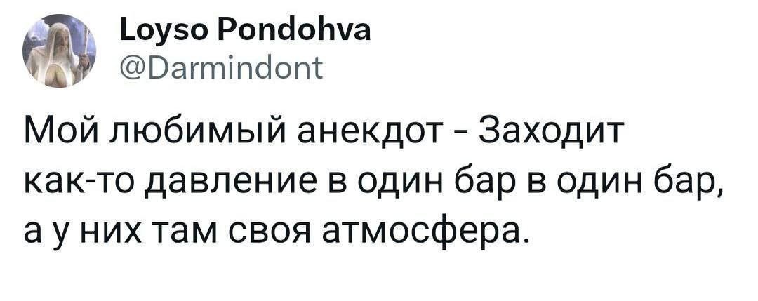 Источник: t.me