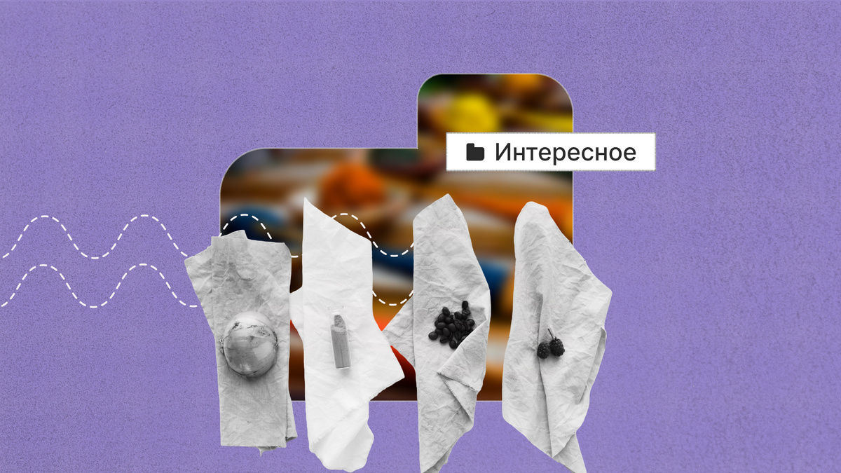 Погружаемся в мир натуральных красителей.
