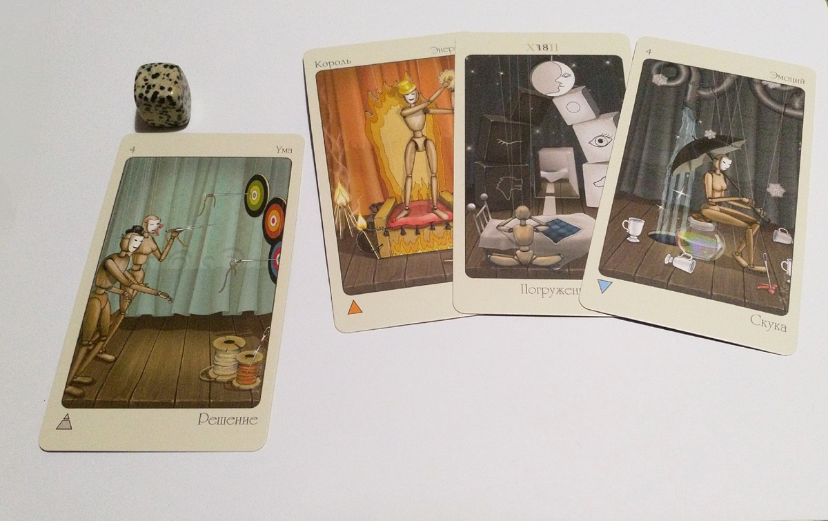 Первый вариант 