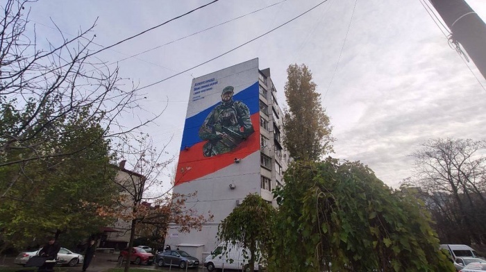    администрация Краснодара