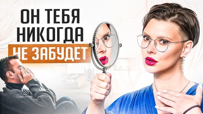 Как стать идеальным другом. Как стать идеальным другом