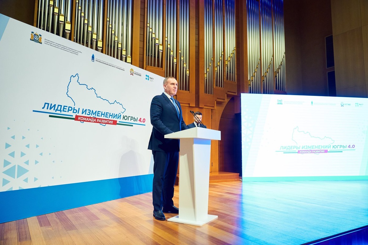   Руслан Кухарук назвал программу «Лидеры изменений Югры» одной из лучших практик подготовки управленцев