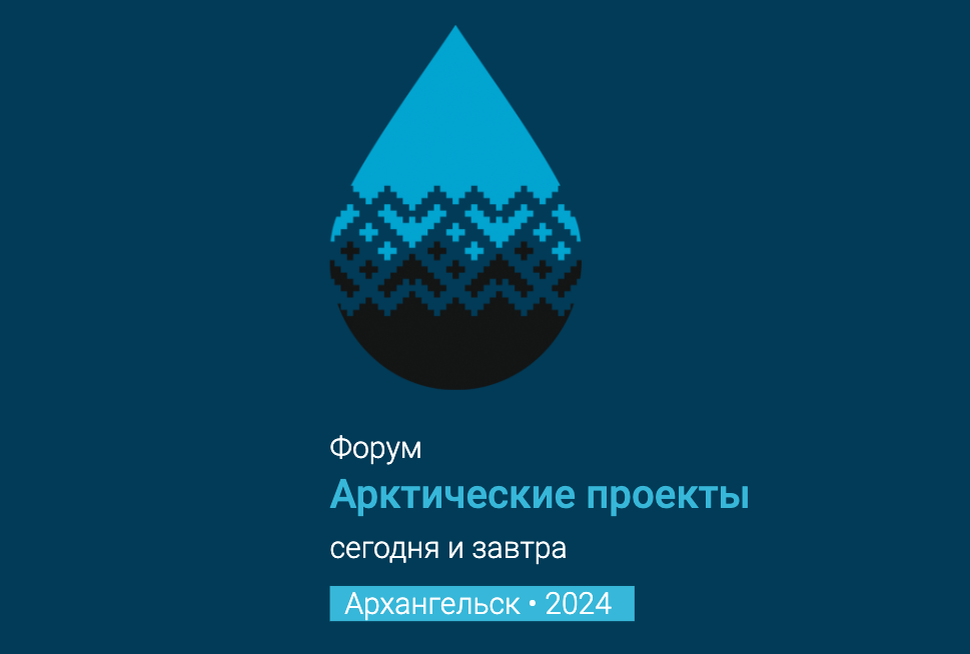 Логотип форума. Источник: sozvezdye-forum.ru