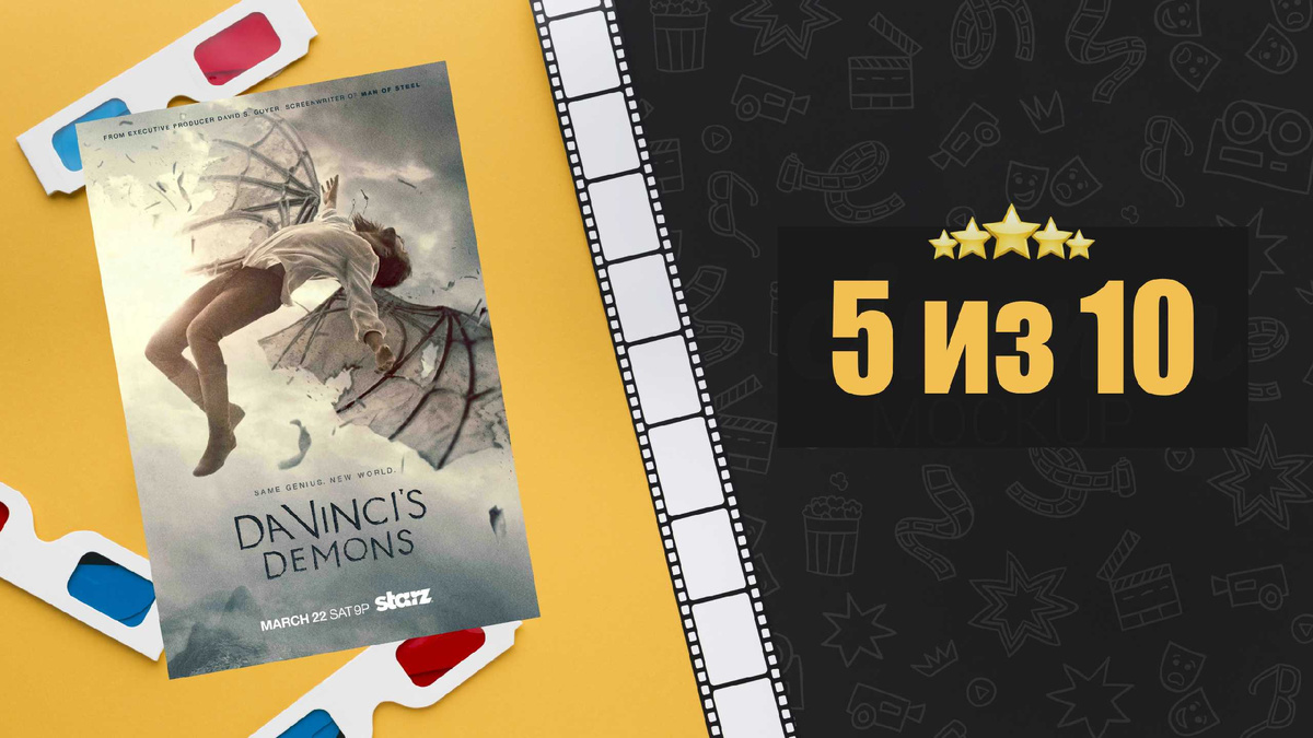Демоны да Винчи (2013). Da Vinci's Demons. Рецензия на сериал