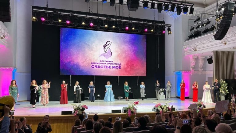    Татьяна Савинова: Вы стали частью истории Оренбуржья, финалистками первого фестиваля беременных Кристина Просвиркина