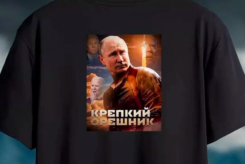    Скриншот со страницы маркетплейса