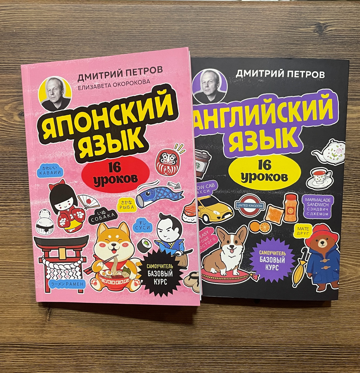 Фото мои