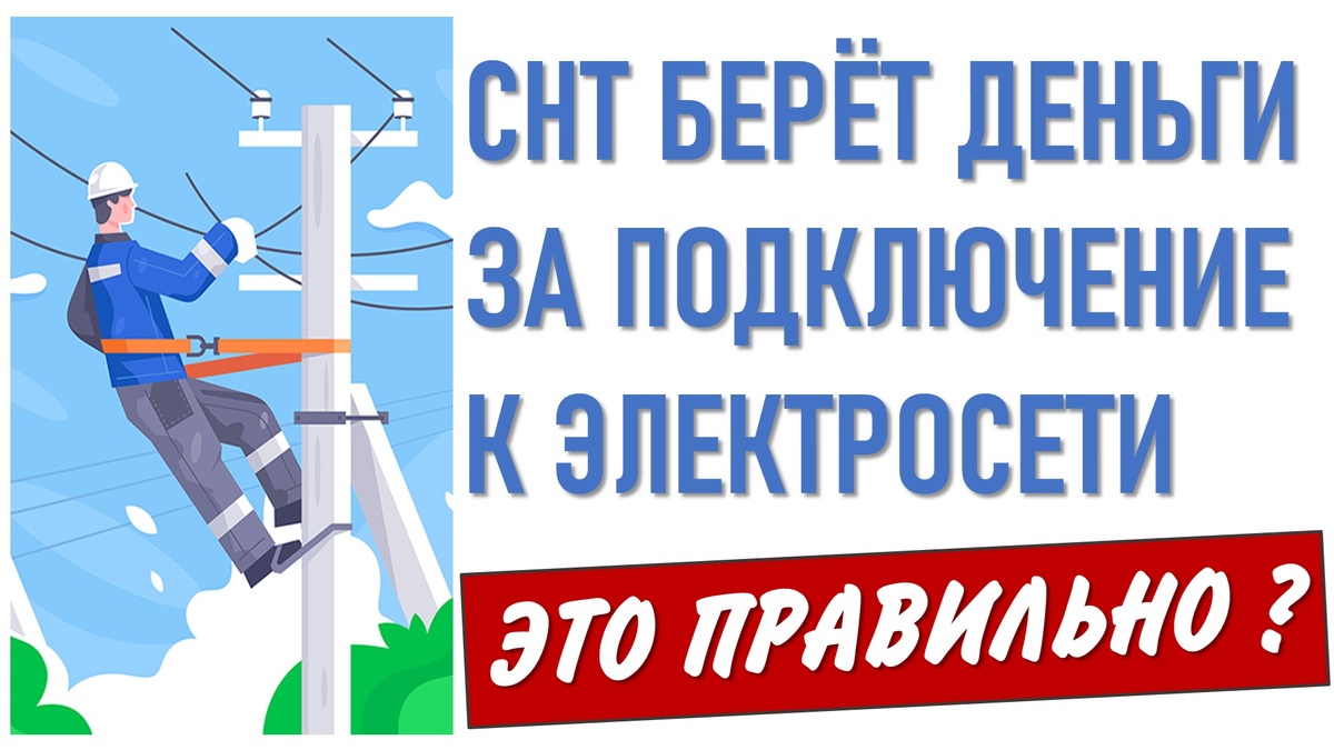 Можно ли снт взять в сельскую ипотеку. Можно ли снт взять в сельскую ипотеку