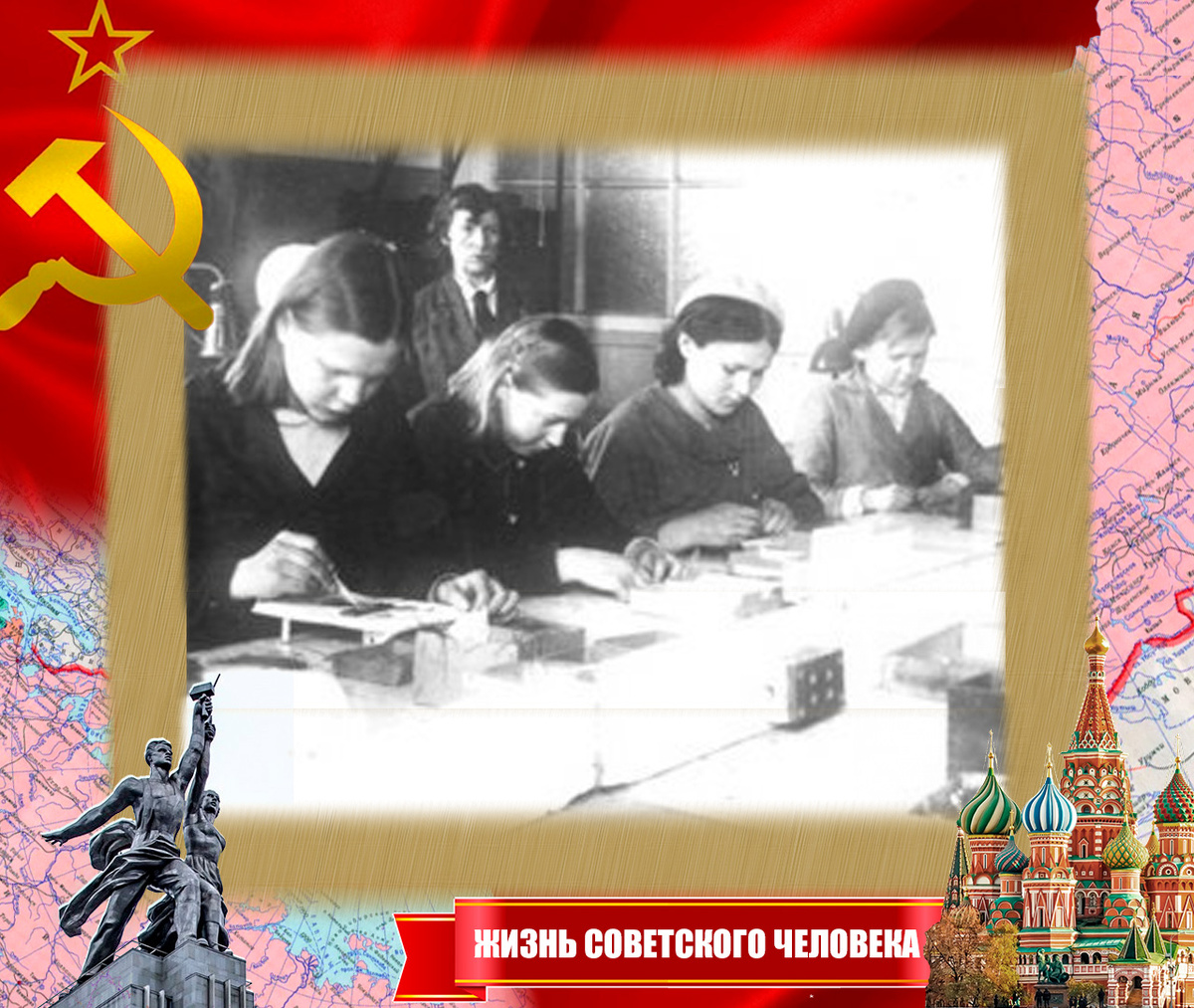 Бригада сборки на заводе