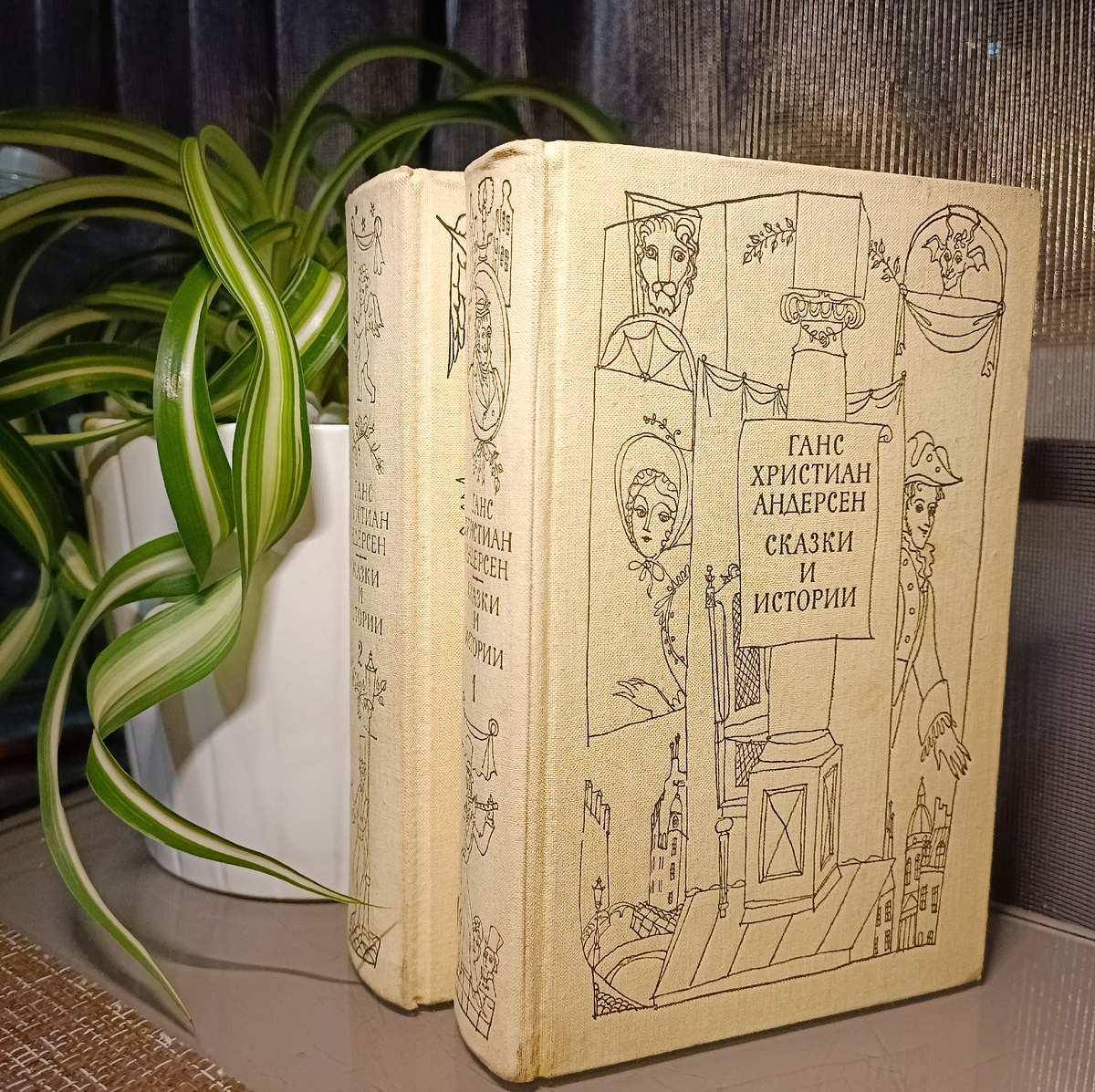 Ленинград, "Художественная литература", 1969