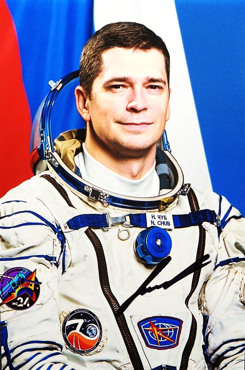 Автограф Николая Чуба