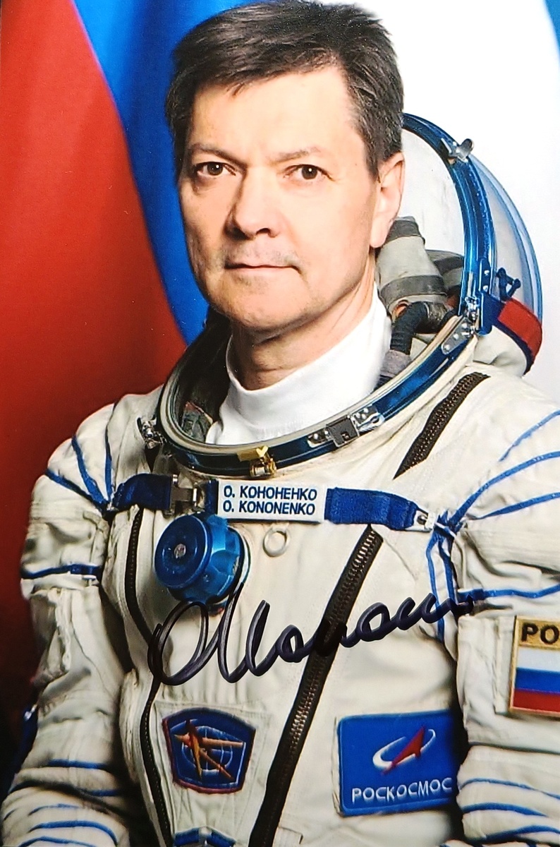 Автограф Олега Кононенко 👨‍🚀🚀⭐️