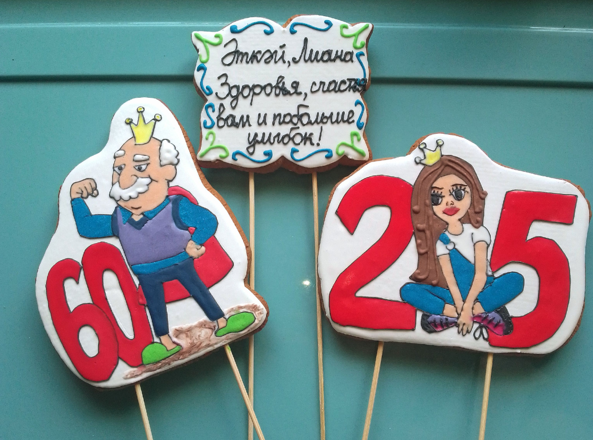 Отличный подарок ко дню рождения или на любой другой праздник- пряники-топперы 🔥