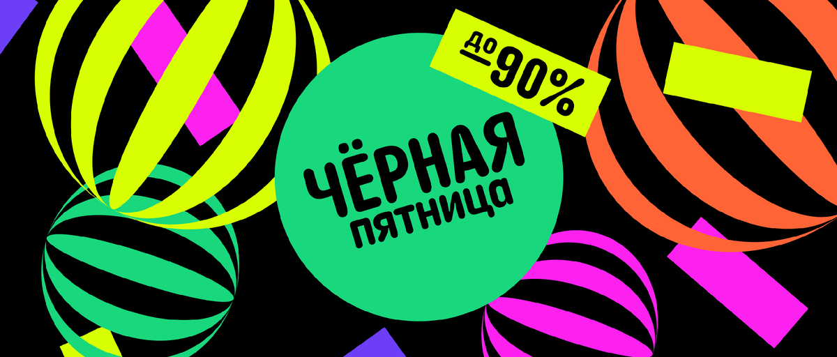 Реклама. Рекламодатель: ООО "АЛИБАБА.КОМ (РУ)" ИНН: 7703380158