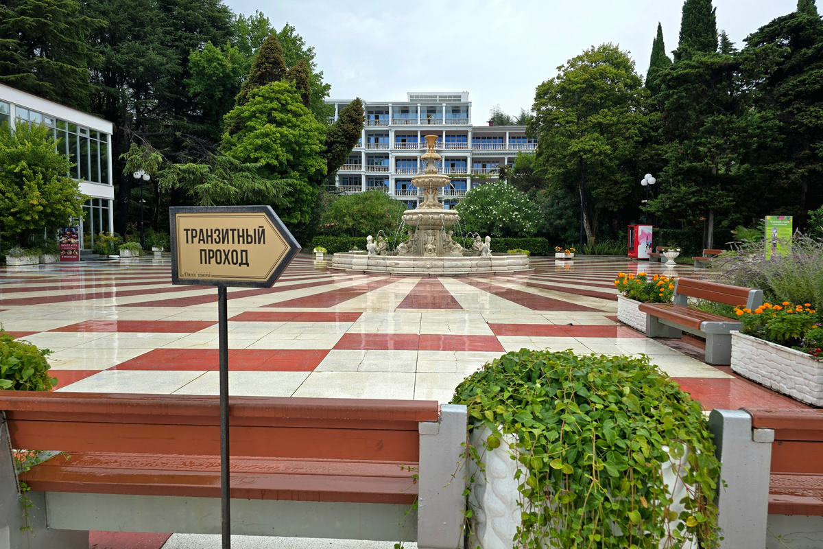 По пути в Океанариум Адлера