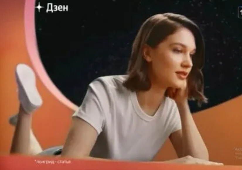 Я дзен без рекламы. Реклама дзен. Дзен ярлык. Реклама дзен канала. Я дзен без рекламы.