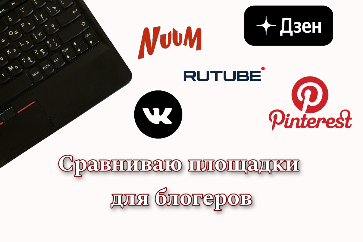 коллаж автора канала