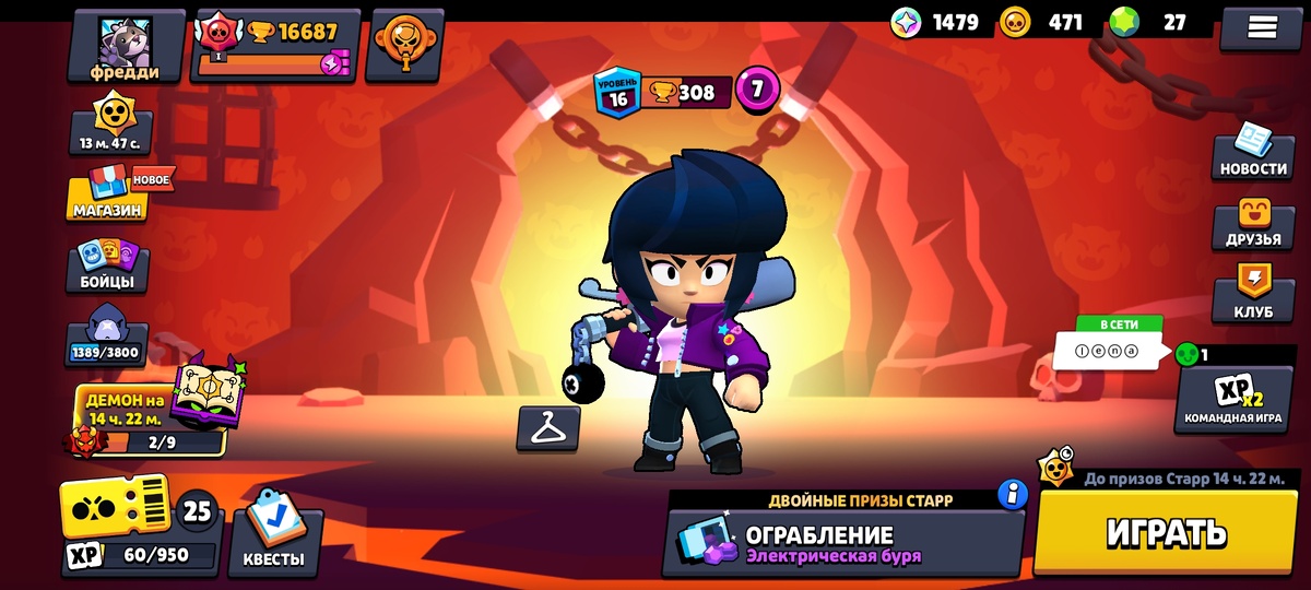 Здесь 54 бойца. В новом видео вы там увидите Виллоу, но она мне выпала только сегодня. 🥴