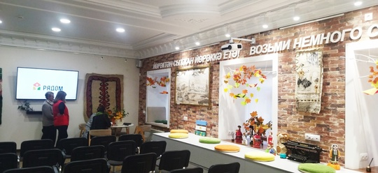 Конференц-зал