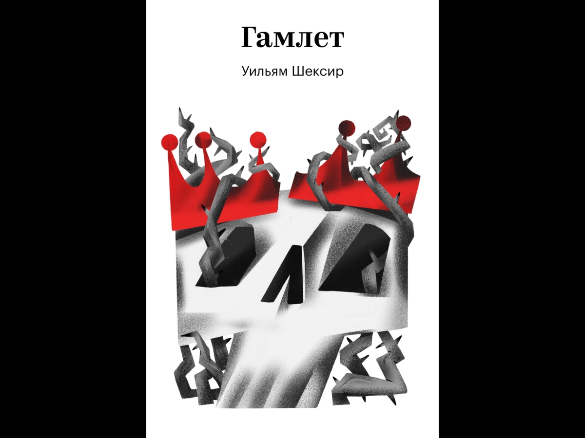 «Яндекс» представил 100 уникальных обложек для классической литературы  