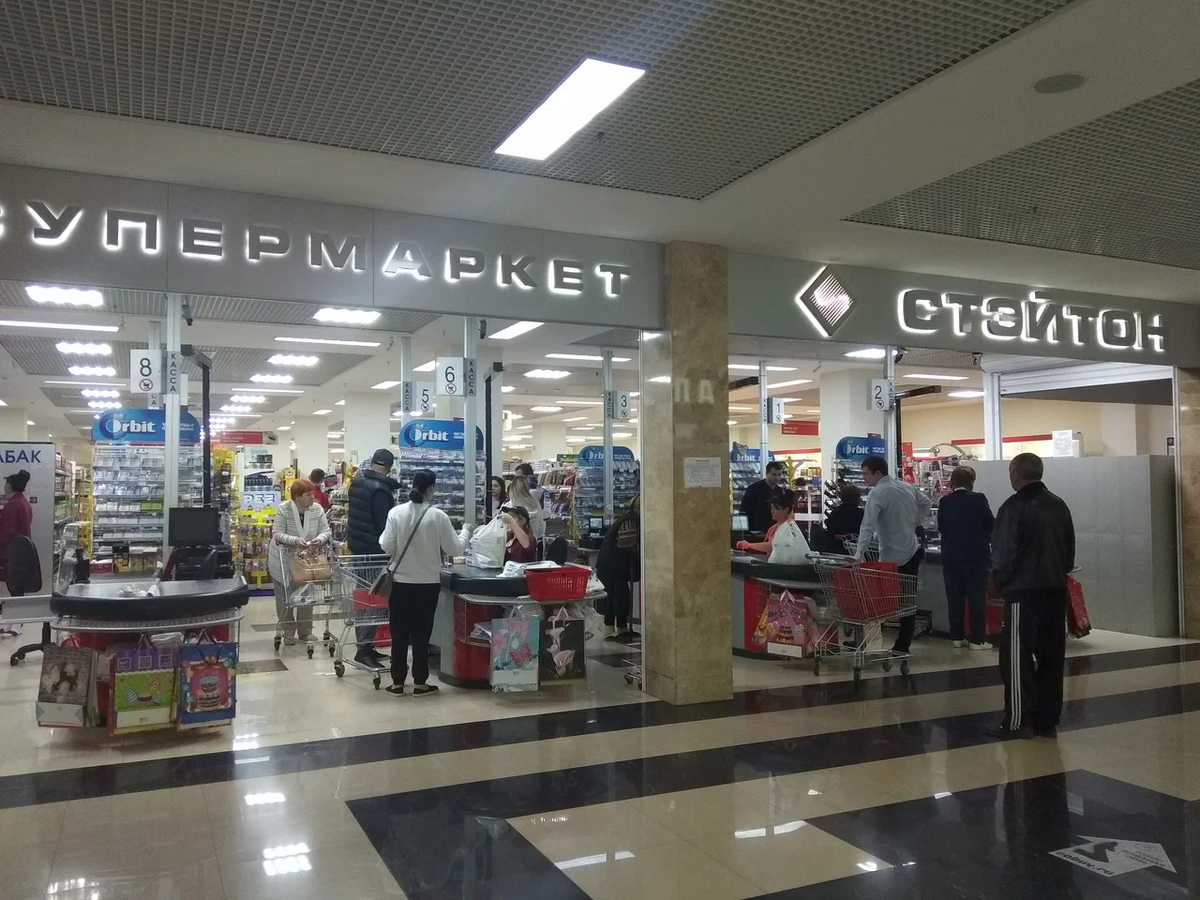 Стэйтон - достаточно дорогой супермаркет, но в нашем районе дешёвых супермаркетов нет