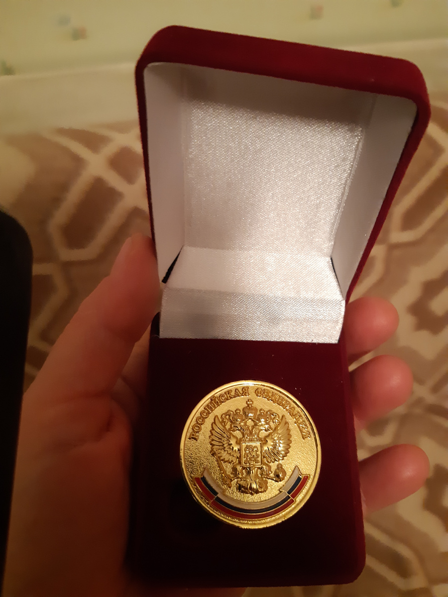 Наша золотая медаль