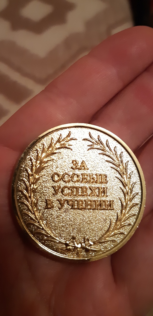 Одна на всех.