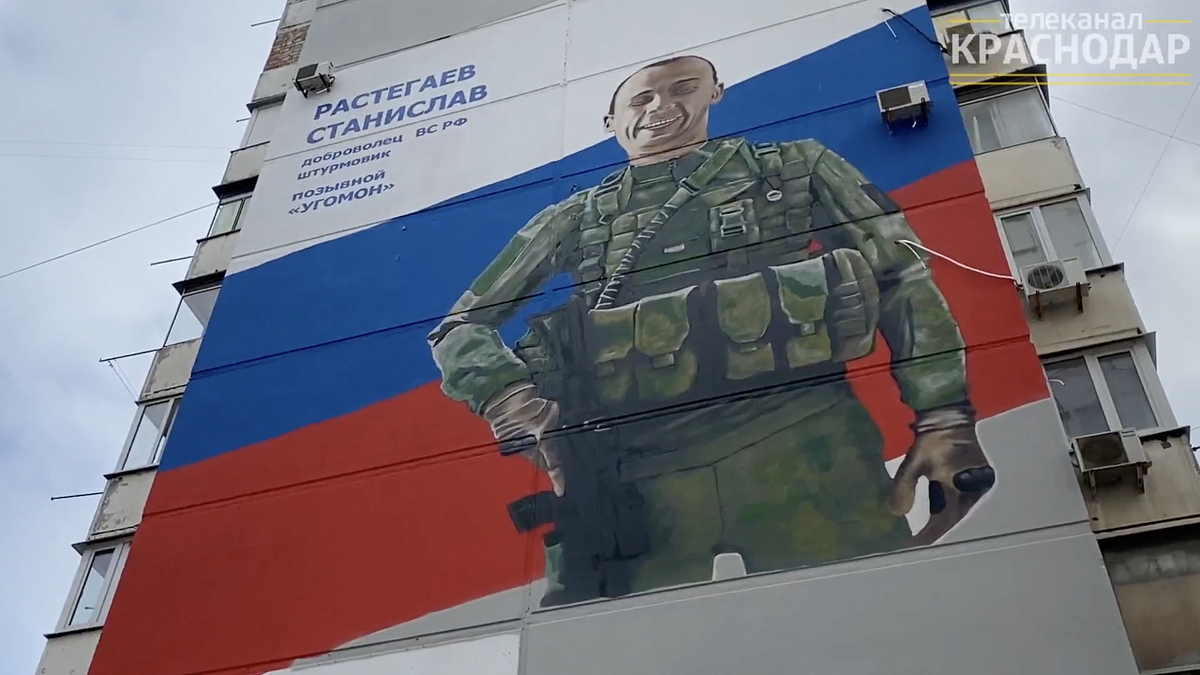    Фото: телеканал «Краснодар»