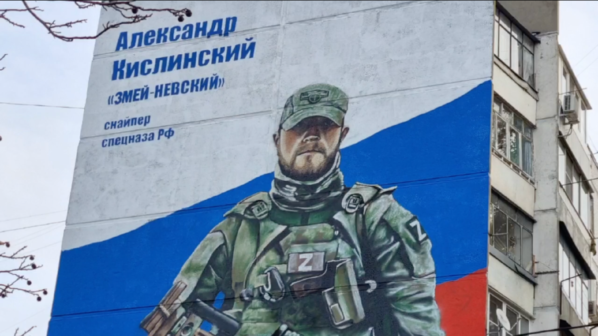 Фото: телеканал «Краснодар»