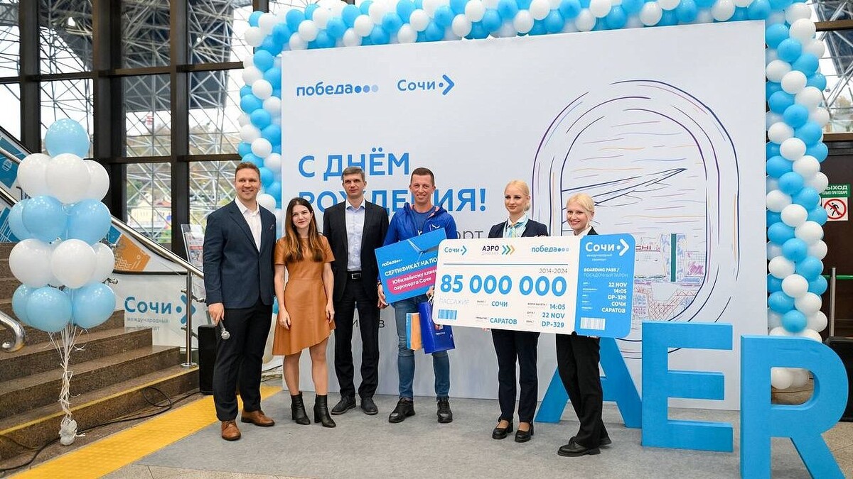    Фото: t.me/aeroaer